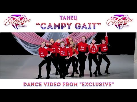 Видео: "ШАГ ВПЕРЕД"  @ExclusiveDance