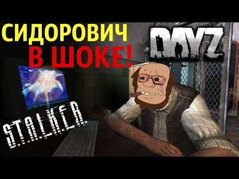 Видео: НЕРЕАЛЬНЫЙ ХАБАР В ДЕРЕВНЕ ЧУДИКОВ (DayZ STALKER RP)