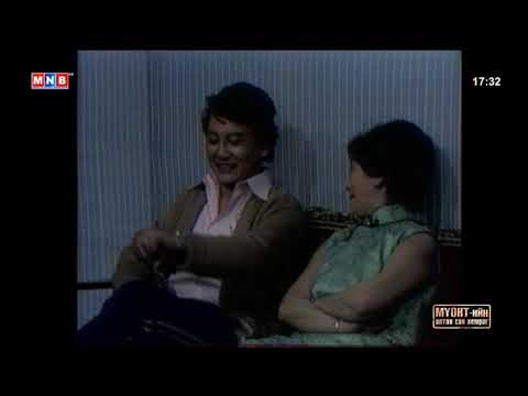 Видео: Цагаан дэглий теле жүжиг -