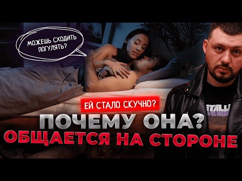 Видео: СТРАШНА ЛИ ПЕРЕПИСКА С ДРУГИМ Самцов
