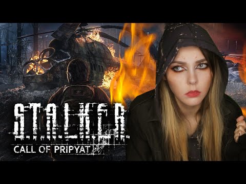 Видео: S.T.A.L.K.E.R. - ЗОВ ПРИПЯТИ - УЖАСЫ ЗОНЫ