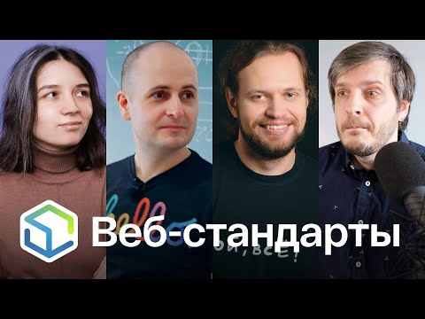 Видео: 480. Border-shape, JSON-модули, доступные шутки, фокус в диалоге, анимация CSS-зума, JS ломает веб