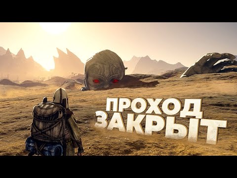 Видео: 11 игр которые НАКАЗЫВАЮТ ТЕБЯ за ИССЛЕДОВАНИЕ МИРА!