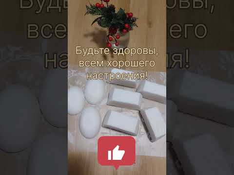 Видео: Хозяйственное мыло на свином жире с добавлением соды. Рецепт с нуля.