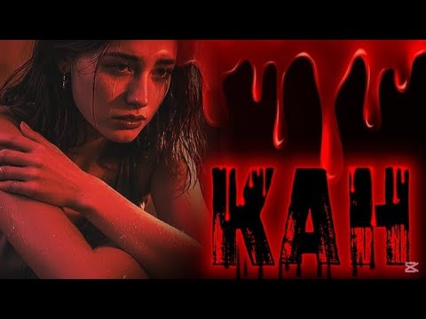 Видео: Ұрпағы бар адамның өлдім деуі бекер деуші едім,мынау сұмдықтан кейін.Ой саларлық әсерлі оқиға 