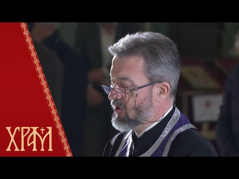 Видео: Канон Светог Андреја Критског, Храм Светог Саве на Врачару - 18.3.2024.