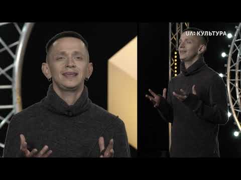 Видео: «Лекторій. Література». Випуск 11. Юкіо Місіма