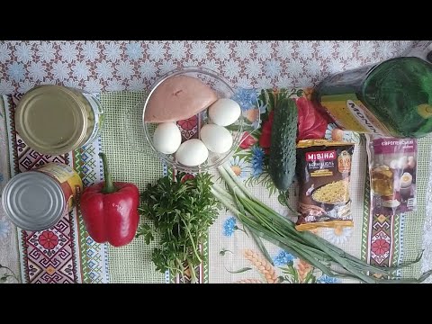 Видео: Салат з мівіною.