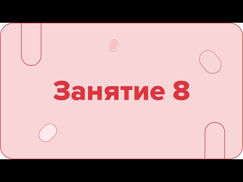 Видео: ПРЕДЛОГ СОЮЗ НАРЕЧИЕ | №5 ОГЭ и №14 ЕГЭ | Русский язык ОГЭ ЕГЭ 2023 | Онлайн-школа EXAMhack