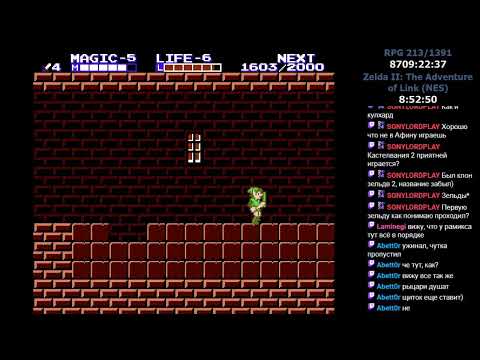 Видео: RPGMania №213. Zelda II: The Adventure of Link (NES). День 3.