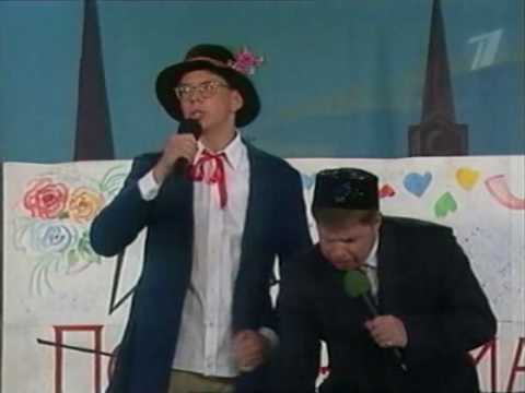 Видео: КВН 4 Татарина Юрмала 1999г.
