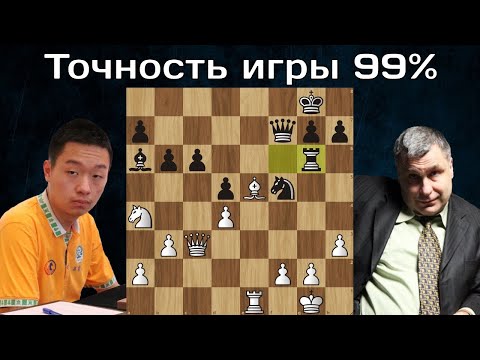 Видео: Вэй И - В.Иванчук 😲 Сыграл, как МАШИНА! 🏆 Кубок Мира 2023 ♟1/32 ♟  Шахматы