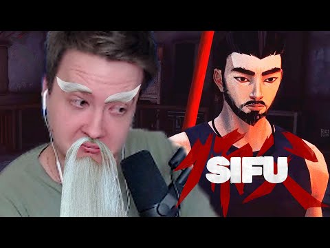 Видео: ТЫСЯЧЕЛЕТИЕ БОЛИ в Sifu — СИМУЛЯТОРЕ ДЖЕКИ ЧАНА #1