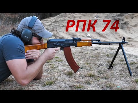 Видео: РУЧНОЙ ПУЛЕМЕТ КАЛАШНИКОВА  РПК 74 //  Brandon Herrera на Русском Языке