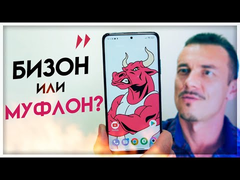 Видео: Вот вам и хвалёный ТОП! POCO M4 Pro 5G – реально ЗВЕРЬ?