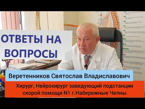 Видео: Доктор Веретенников С.В. Ответы на вопросы по оборудованию Нуга Бест.