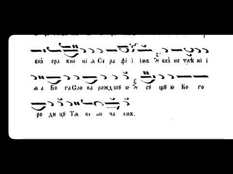 Видео: Св апостоли молете се за Всички 