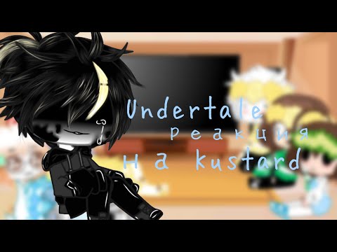 Видео: ||Реакция Undertale на Kustard||часть 3?||