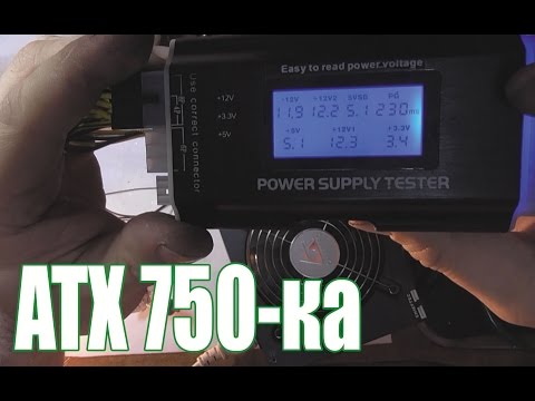 Видео: Ремонт блока питания Chieftec 750 W (сгорел APFC)
