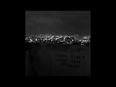 Видео: [FREE] УННВ x Kunteynir х Чёрная экономика, Рыночные Отношения /Old School 90s - TYPE BEAT/
