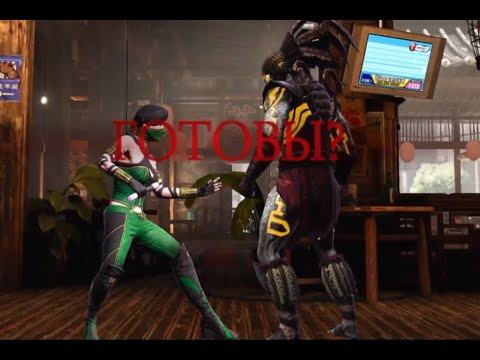 Видео: Мортал комбат