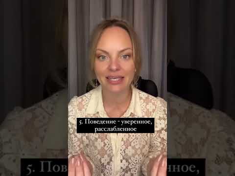 Видео: Если ты страшненькая. Психолог Ксения Рязанова