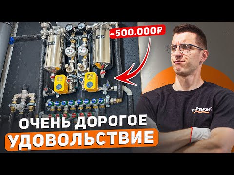 Видео: Обзор новой сантехники в моей квартире