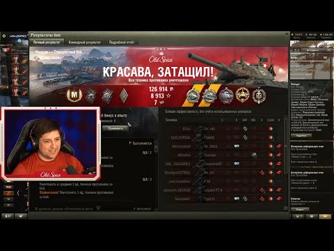 Видео: "Я ТАК ОБЛАЖАЛСЯ" — ТОП ИГРА НА STB-1 / ЛЕВША ВЫПОЛНЯЕТ ЛБЗ НА ОБ.279(Р) — БЛОК-14 & 13 (ч1)