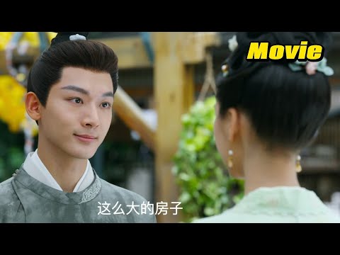 Видео: Третий брат решил умереть и перед отъездом подготовил дом и приданое для Инин!🍉