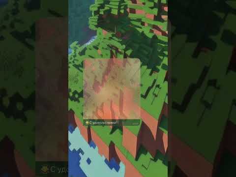 Видео: #майнкрафт #моды #прохождение