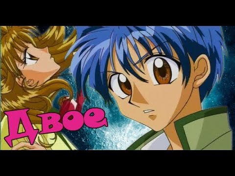 Видео: Kamikaze Kaito Jeanne. Чиаки Х Марон