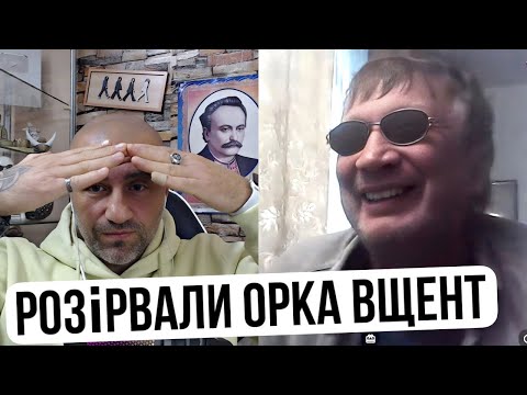 Видео: ПОКЛАЛИ НА ЛОПАТКИ УРА ПАТРИОТА