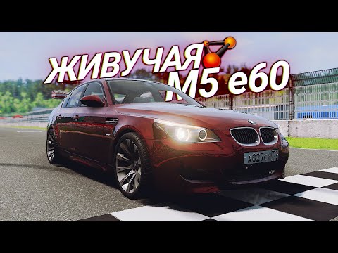 Видео: Уничтожить М5 любой ценой! Trackday в ЖАРУ + 50°C в BeamNG Drive!