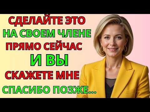 Видео: Каждому пожилому человеку нужно услышать эти слова | Стоицизм