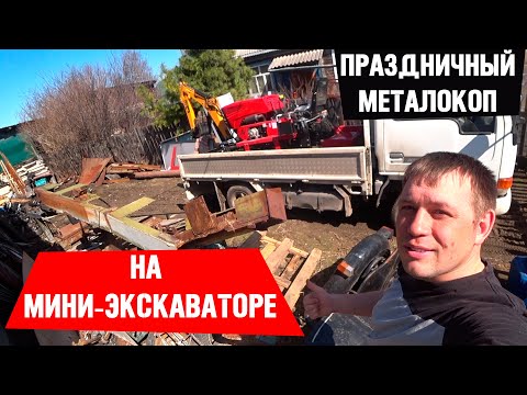 Видео: Праздничный Метало коп! 4 Года как бросил работу, делаю деньги в чистом поле...