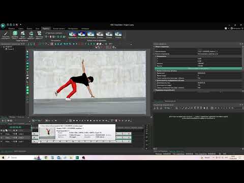 Видео: VSDC. Урок 26. Как создать призрак? Изучаем режим смешивания! #vsdc
