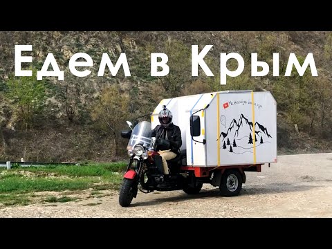 Видео: Новое путешествие #4 Знакомства, Лечение, Поломка