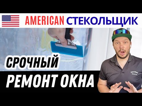 Видео: ОЧЕРЕДНЫЕ 250 БАКСОВ в КАРМАН? 🇺🇸 Смотрите РЕАЛИИ из Лос-Анджелеса!