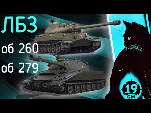 Видео: САУ-15 С ОТЛИЧИЕМ - Реально ли сделать после нерфа арты?