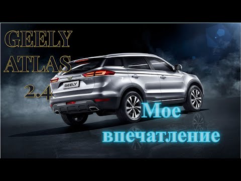 Видео: Geely Atlas 2,4 170.000 км пробег, что стало с ним за 5 лет