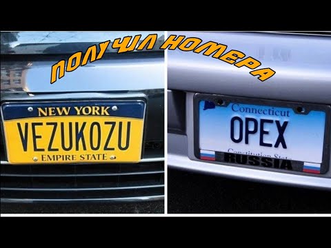 Видео: Зарегистрировал авто, дилер вернул тайтл.
