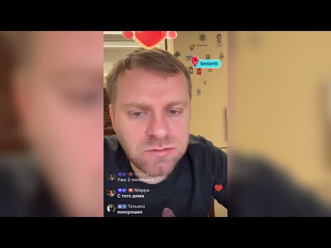 Видео: КОЛЯ СЕГОДНЯ УЕЗЖАЕТ. ТЯЖЕЛАЯ НОЧЬ В ДНЕПРЕ