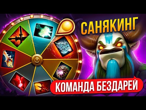 Видео: КОЛЕСО ФОРТУНЫ | САНЯКИНГ и ТИМА РАКОВ 😂 ft. sanekingg)
