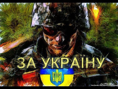 Видео: Військові пісні(АТО) | ТОП 10