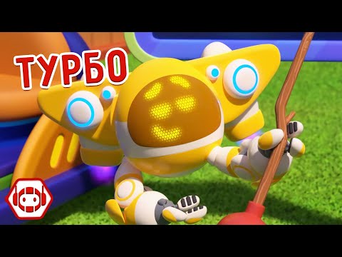 Видео: 😎 Летающий робот Турбо! 😜 Все серии! Сборник - Ник-изобретатель✨ 4К ✨ Мультфильмы для детей