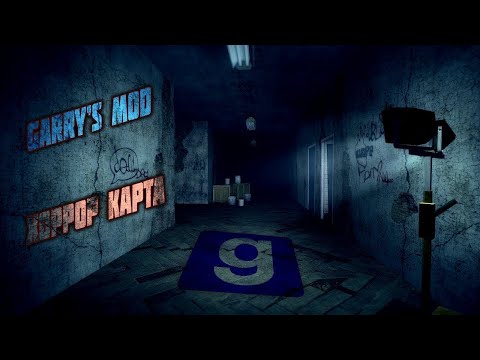 Видео: Кто на нас напал это существо угар полное безумие Garry's Mod Garry s mod the village part 3