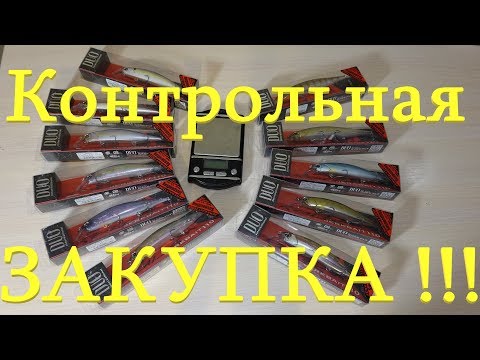 Видео: Сколько Весит Оригинал? DUO Realis JERKBAIT