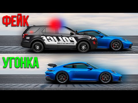 Видео: Я ПРЯТАЛ УГОНКУ ОТ ГОСНИКОВ ЦЕЛЫЕ 24 ЧАСА в GTA 5 RP!