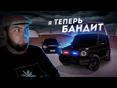 Видео: КУПИЛ ГЕЛИК В РОЗЫСКЕ... ТЕПЕРЬ МЕНЯ ИЩУТ! (MTA Province)