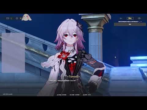 Видео: HSR. Сюжет "Темень вернулась на пустоши". Осторожно, спой�